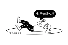 “仲裁侠”看来00后才是职场之光图片