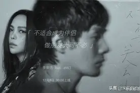 两位“天花板”的顶级合作，莫名的听了一身鸡皮疙瘩图片