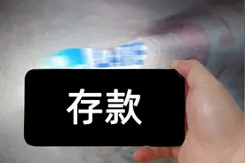 1万元放在银行和余额宝，一年利息差多少？把钱放在哪比较好？图片