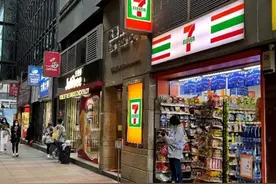 全香港最贵便利店，中环一个面积29平方的地铺以7238万卖出图片