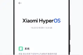 金凡！小米澎湃OS2突然大更新，米粉炸了图片