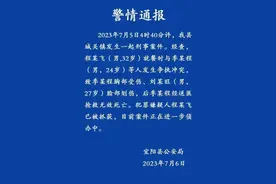 洛阳程某刺死季某的细节：死者边打边问服了没？程某服了，你没了图片