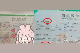 父母用全家姓给娃取名“陈皮话梅糖”，孩子心里苦但是孩子不说图片