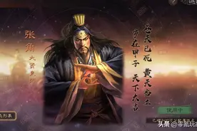 2023年2月：三国志战略版，强势队伍推荐图片