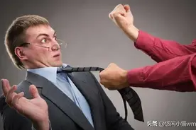 职场上与同事有矛盾，是应该正面硬刚还是忍气吞声图片