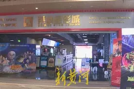 一家影院另类生存日记：VIP厅卖午休，十几元就能享受，还提供叫醒服务图片