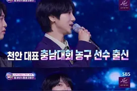 艺声出演综艺节目，唱功、外貌都十分相似的亲弟弟在节目中登场图片