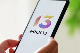 MIUI13都有哪些开挂般的功能？图片