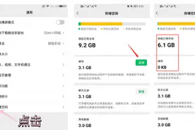 手机还在卡顿中？微信最新系统更新！瞬间不卡，快来体验看看图片