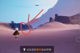 光遇萌新攻略图片