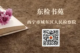 【能力建设】东检书苑——好书推荐（三十）《安妮日记》图片