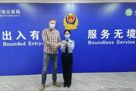 引才引智 咸宁发出一张外国人永久居留身份证图片