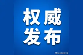 长春市中小学暑假时间确定图片