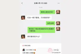 ‬“性取向测试！”如果你看到的是一群人在游泳，那就再仔细看看图片