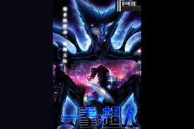 一拳超人211：饿狼对杰诺斯痛下杀手，埼玉震怒使用认真必杀图片