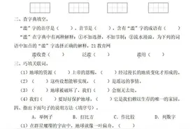 分享：六年级语文上：第六单元精编一课一练+答案图片