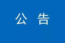 2023年兰州市城市四区小升初对口划拨方案说明图片