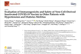 中国生物：新冠疫苗在患有高血压、糖尿病老年人群中安全性数据发布图片