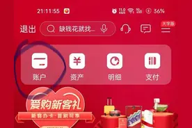 工商银行换卡不换号详细流程图片