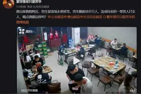 唐山打人事件，与我们每个人有关图片