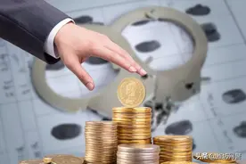 非法集资1200余万元，获刑4年图片