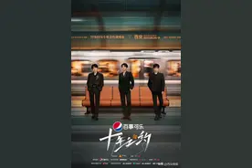 TFBOYS十年之约演唱会观演攻略图片