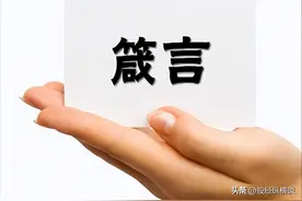 中国股市：月线看趋势，周线看方向，日线看买卖，这才是大道至简图片