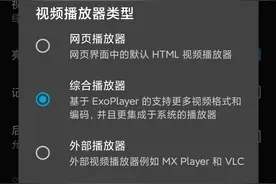 科普:一文搞懂什么是串流、硬解、转码，你的nas真的需要硬解吗？图片
