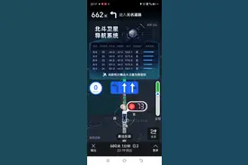 高德全面应用北斗系统，可实时查看北斗卫星调用数量，太硬核了图片