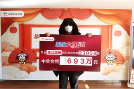 少见的彩票中一等奖胆拖玩法，这种购彩技巧太绝了，中奖比例很高图片