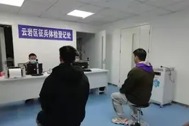 春季征兵体检工作，启动！图片