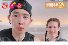 一个半小时82个华子，给刘畊宏狂刷嘉年华的秦奋到底是什么人？图片