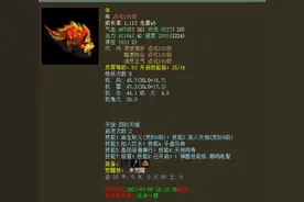 大话西游2：这7个痛点何时解决？20年老玩家直言这些已过时图片