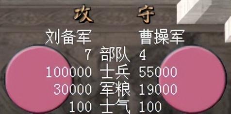 三国志7：魏荆州之战，看庞德如何抗住威震华夏的关羽大军