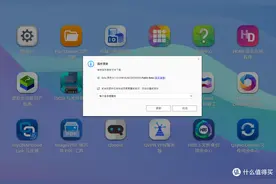 新增多项利好B端C端的实用功能丨威联通QTS 5.1系统升级点全面解析图片