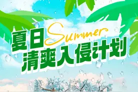 壶关欢乐太行谷：一票玩水陆双园，等你嗨翻天~图片