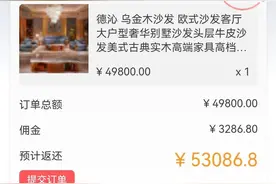 陕西榆林：一男子“陌陌”交友被骗3万元！图片