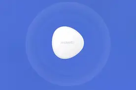 华为防丢神器图片