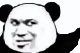 「梗知识」—“小别扇”是什么梗？图片