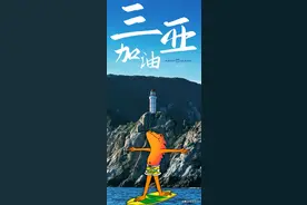 雷公马与海南话版本神曲《叮咚鸡，大狗叫》图片