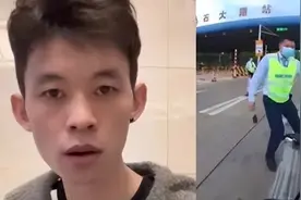 苏乞儿高速冲卡后续！粉丝争先效仿，多地高速受牵连，官媒出手了图片