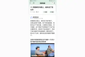 衣服掉在马路上被车压了还能要吗？不要的话要怎么处理呀图片