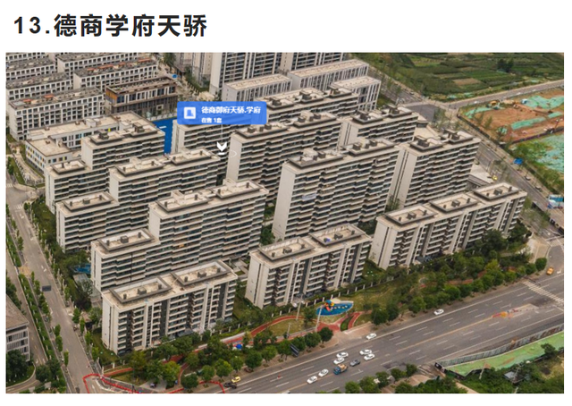 成都买房之一文看清成都天府新区鹤林村板块价值分析