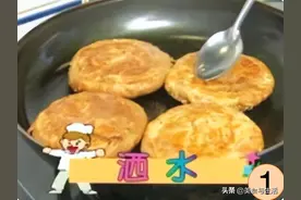 烧饼凉了不要慌，跟我这样热，不糊不软，又脆又香图片