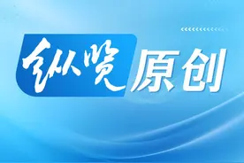 纵览原创｜信誉楼创始人张洪瑞去世，39年里将30人的小卖场发展到全国43家连锁门店图片