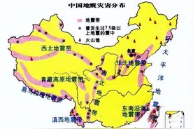 全国地震带分布，看看你家是否住在地震带上图片