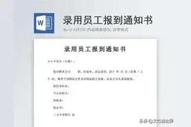 劳动局盖章的招工调配令和招工登记表在办理退休时，有哪些作用？图片