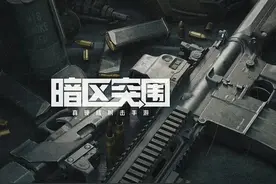 暗区突围的纯小白试讲解图片