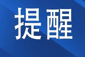 不用考试可“买”证？骗局！图片