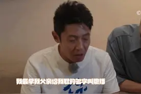 惊爆内幕：撒贝宁真实身份曝光！图片